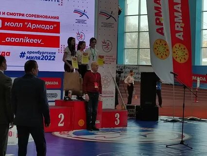Оренбургская миля
