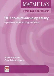 Macmillan education student book
