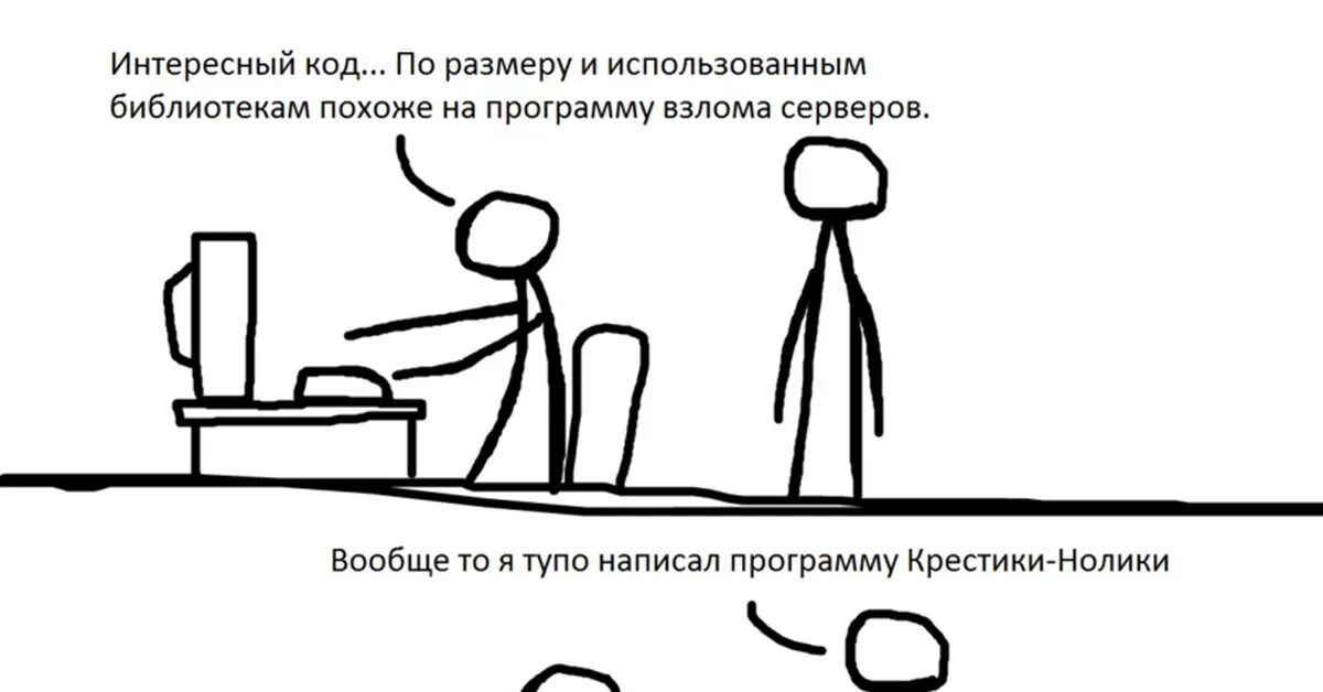 Qr код прикол. Qr приколы. Смешной qr код. Qr код. Шутки про программистов.