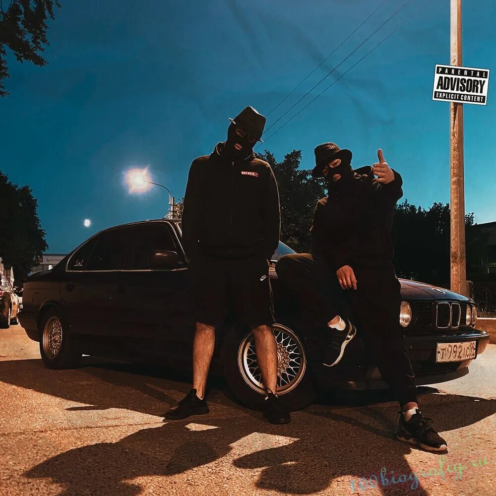 Криминальный бит. Криминальный бит обои. Лица криминального бита. Криминальный бит жить как депутат. Криминальный бит жить как депутат.