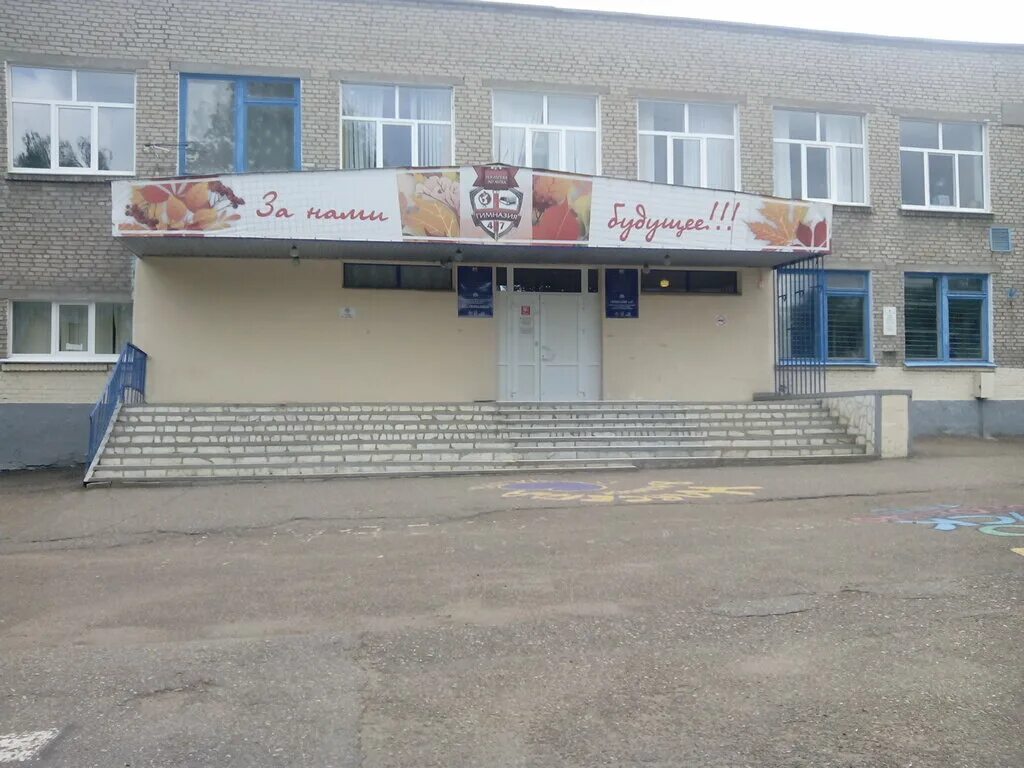 Номер 47 город