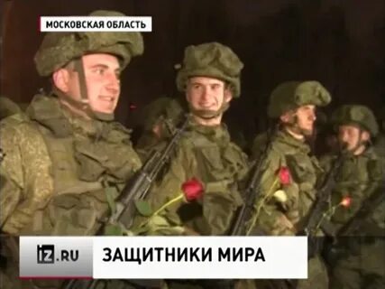 Урок защитники