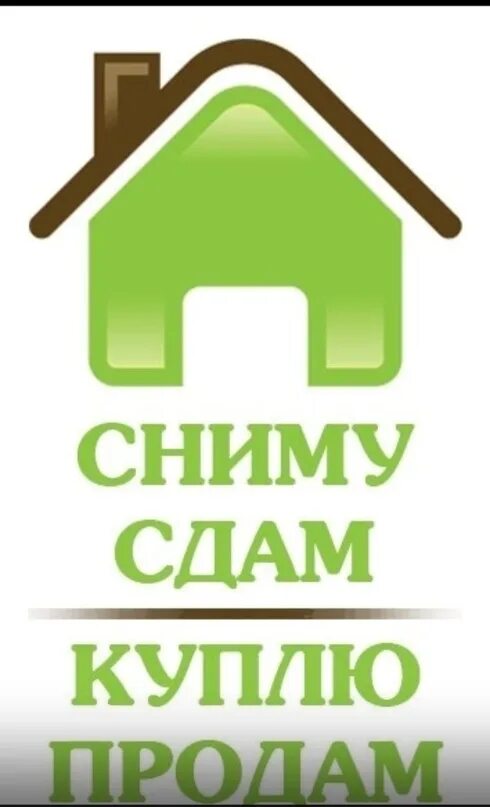 Зданных или сданных