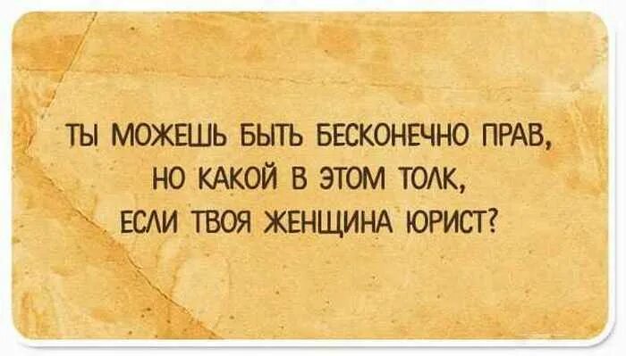 Бесконечно можно быть первым. Короткие цитаты про июнь. Какой толк это. Какой толк это. Мемы про философию.