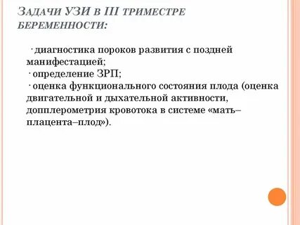 В1 показания