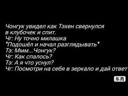 В тебя влюбляются лишь дураки вигуки