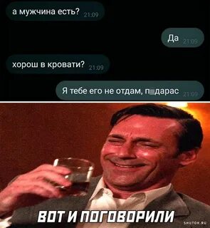 Зайди в 8