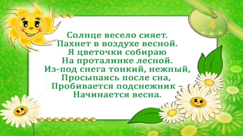 Свет внутри человека. Солнце. Хочешь сиять как солнце. Цитаты про солнце. Красивые цитаты о свете и любви.