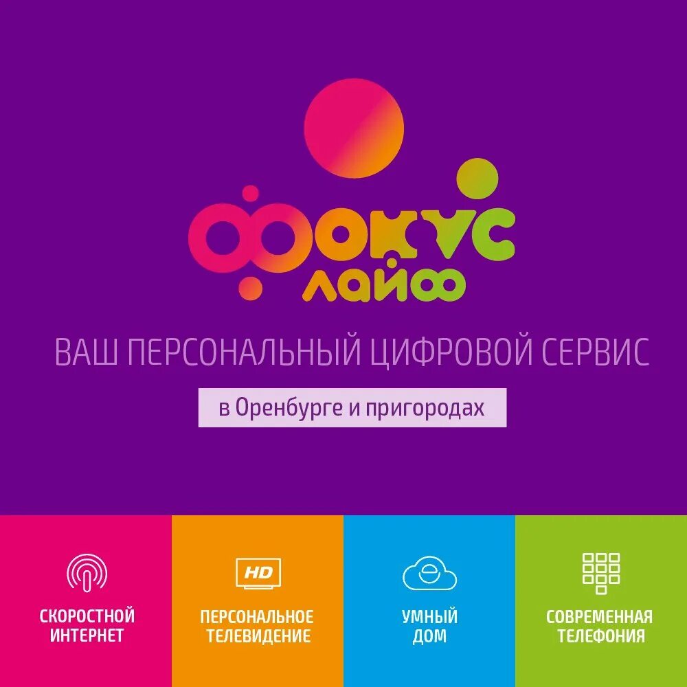 фокус лайф. интернет фокус лайф. интернет фокус лайф. фокус лайф. интернет фокус лайф.