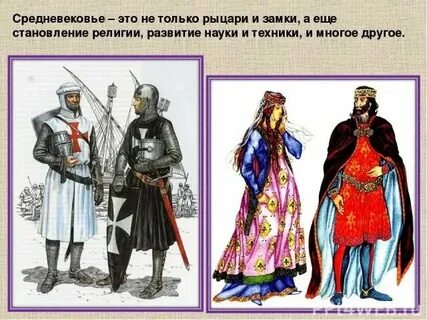 В каком веке лучше жить