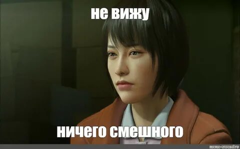 Yakuza memes