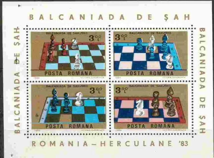 почтовые марки шахматы. блок в шахматах. почтовые марки франции. марки шахматы. шахматы на почтовых марках мира.