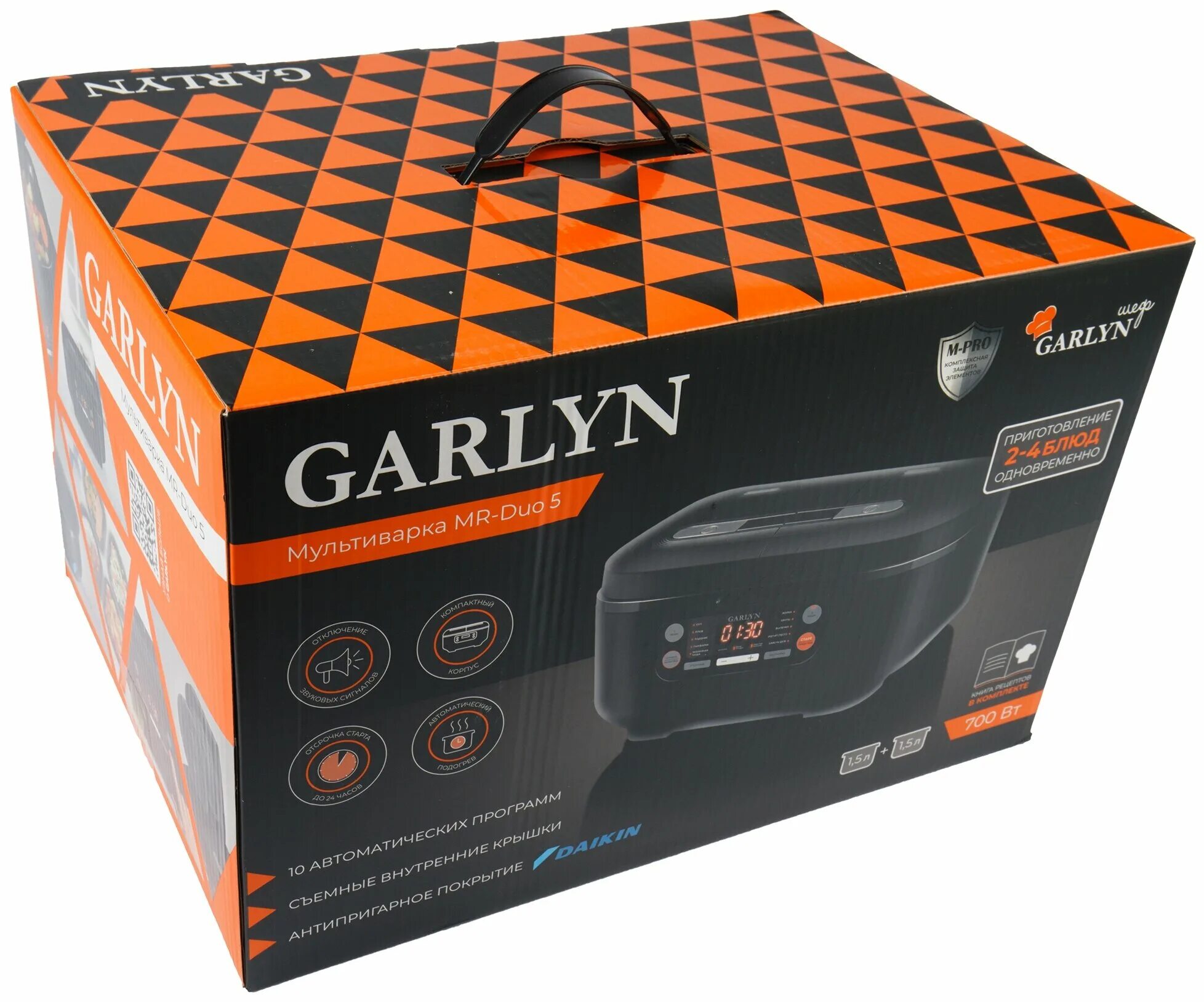 Garlyn mr duo 15. Garlyn Mr-Duo 5. Мультиварка Garlyn. Гарлин мультиварка с 2 чашами. Мультиварка дуо Гарлин.