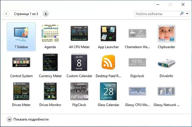 Картинки с названиями гаджетов. Гаджеты перечень. Аксессуары для электроники. Современные девайсы и гаджеты. Компьютерные гаджеты список.