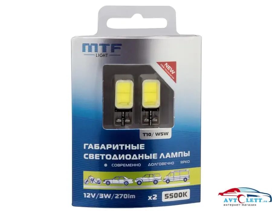 W5w 12v купить. MTF Light t10/w5w cob45 270 люмен 4500к. MTF t10 w5w 5000k. Лампы MTF t10/w5w. MTF Light w5w/t10 5500k.