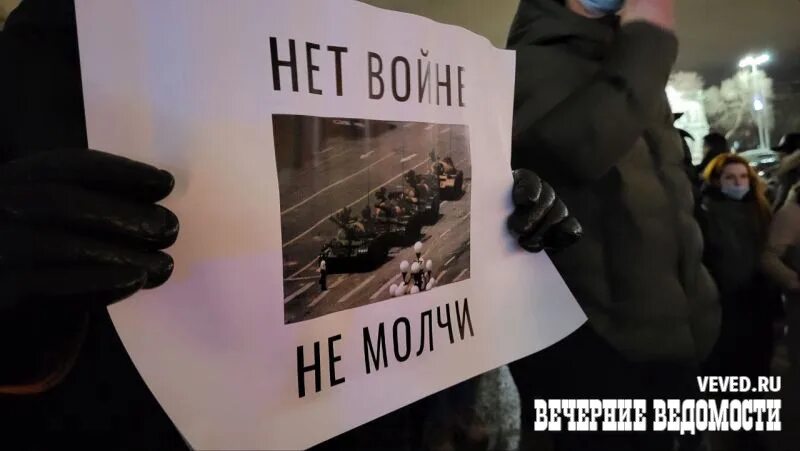 Антивоенный митинг Екатеринбург. Антивоенные митинги в России 2022. Маленький митинг. Екатеринбург площадь 1905 года митинг. Митинг отчет