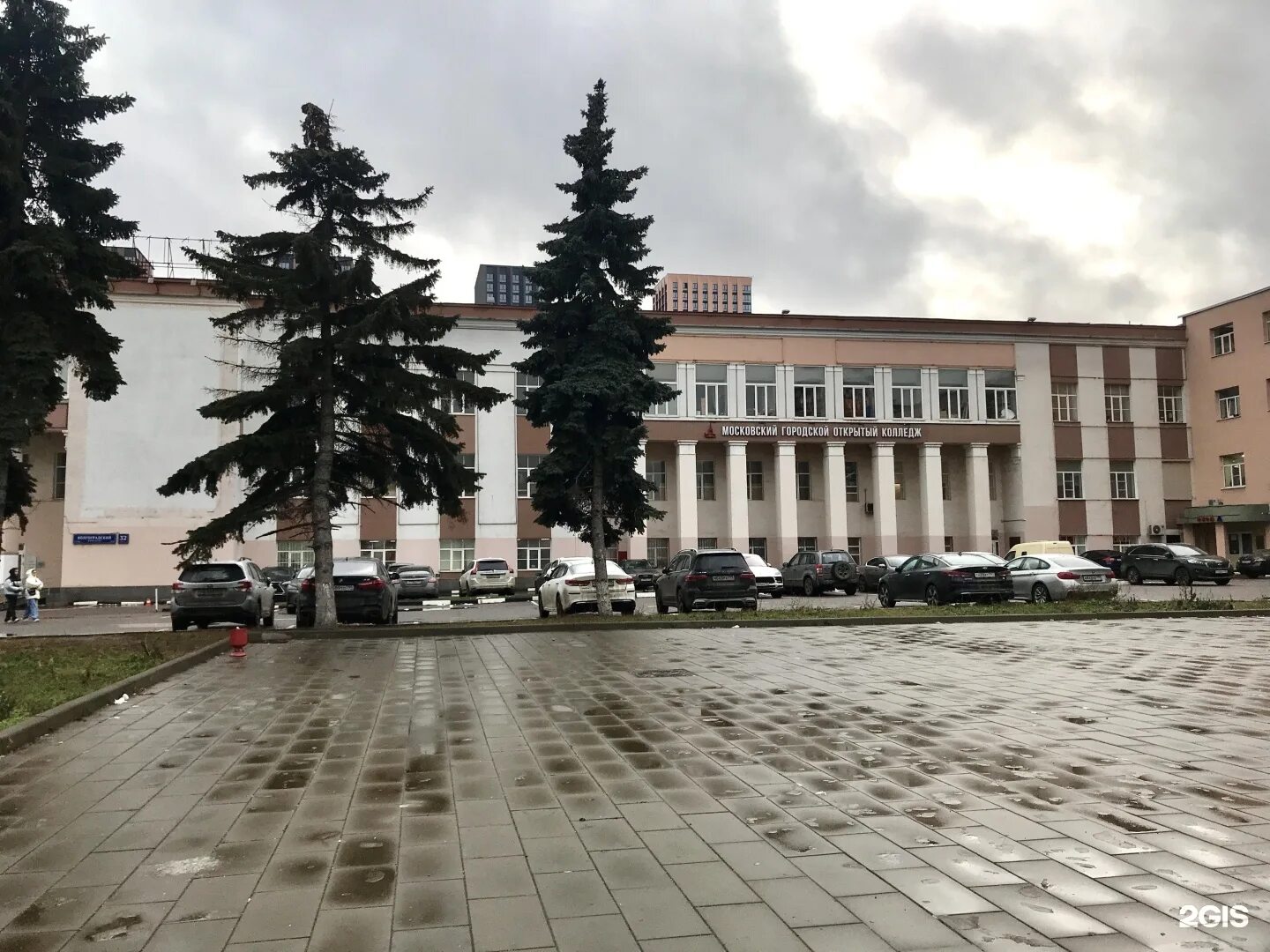 Московский городской открытый колледж. Московский городской открытый колледж угрешская. Мгок колледж волгоградский. Московский городской открытый колледж волгоградский проспект. Городской открытый колледж сайт.