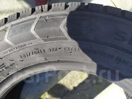 Триангл 185 70 14