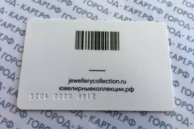 Карта ирбис