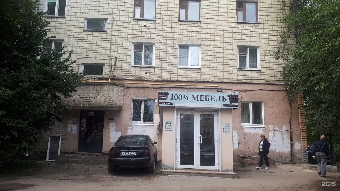 Photo: Feya, perfume and cosmetics shop, Yoshkar-Ola, Pushkina Street, 15 - Yand