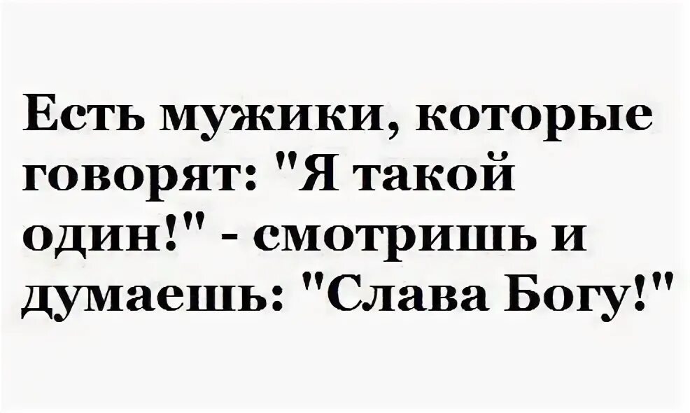 А я думаю что не бывает