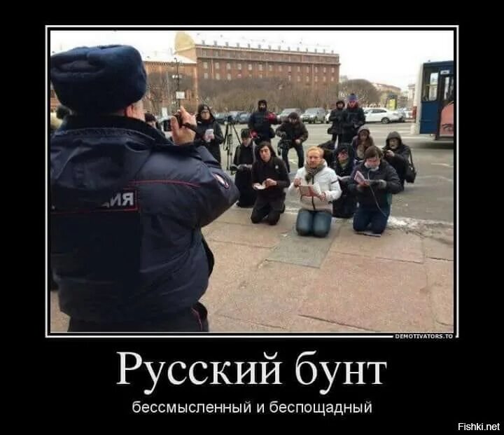 Ни перед кем не вставай на колени