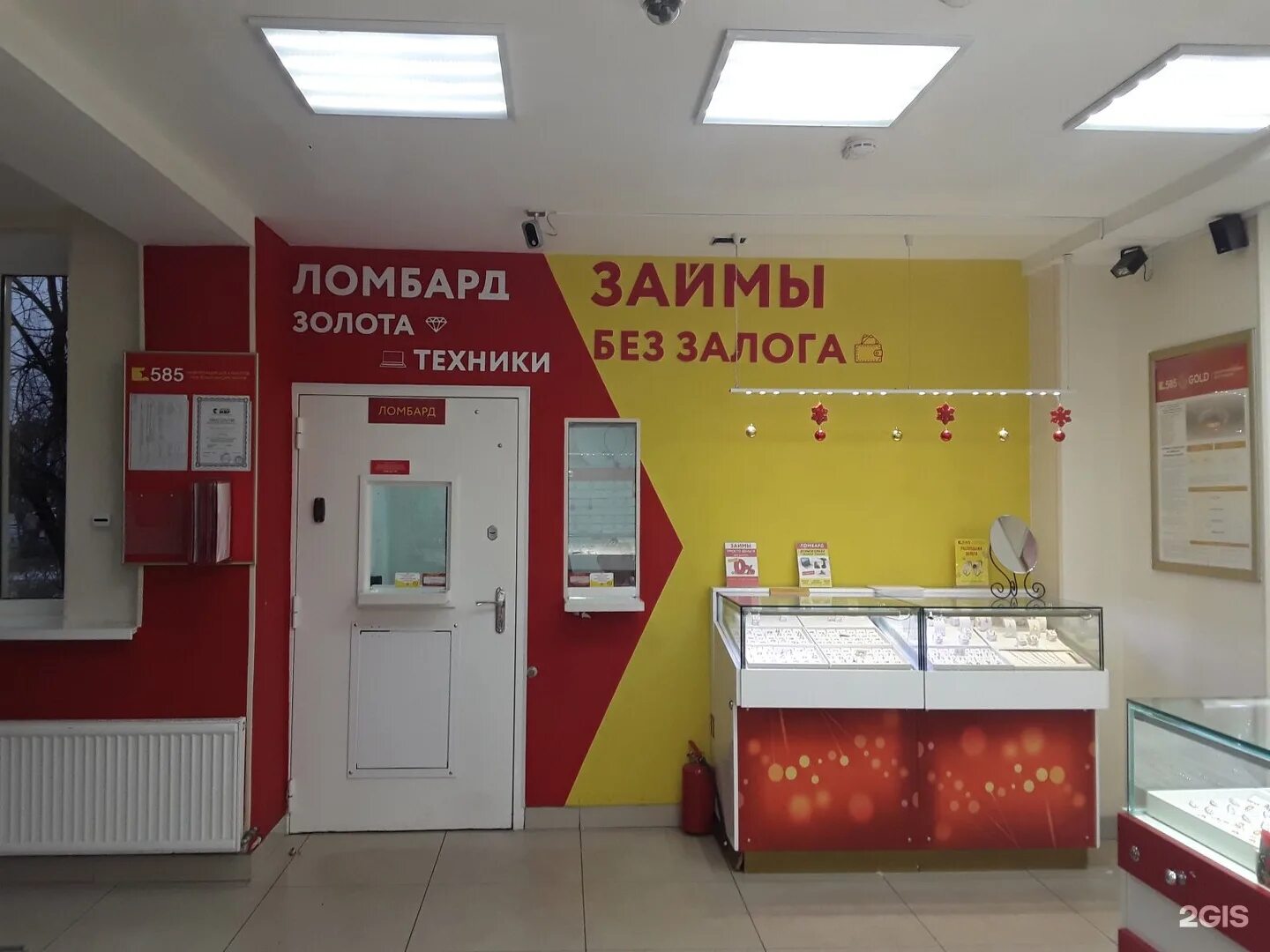 585 золотой владивосток. 585 золотой владивосток. 585 золотой владивосток. Магазины 585 золотой в спб. 585 золотой владивосток.