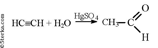 Этаналь h2 катализатор. Пропанол+гидросульфит натрия. Ацетилен в этаналь. Этаналь и гидросульфит натрия.