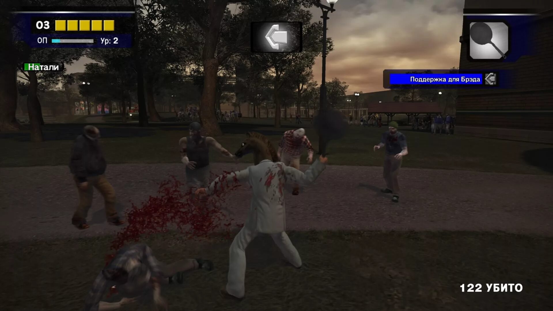 Характеристика игры dead. Dead rising (asia) (ps4).