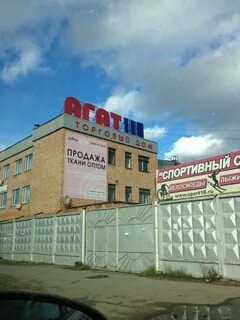 Опт ижевска