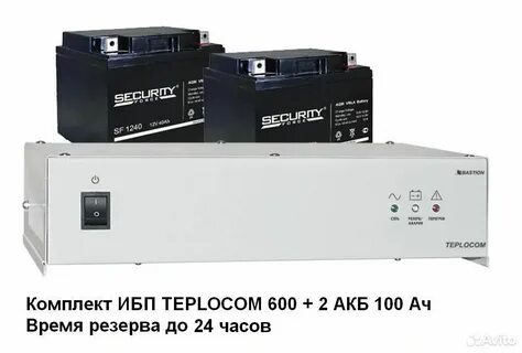 Комплект ибп с аккумулятором