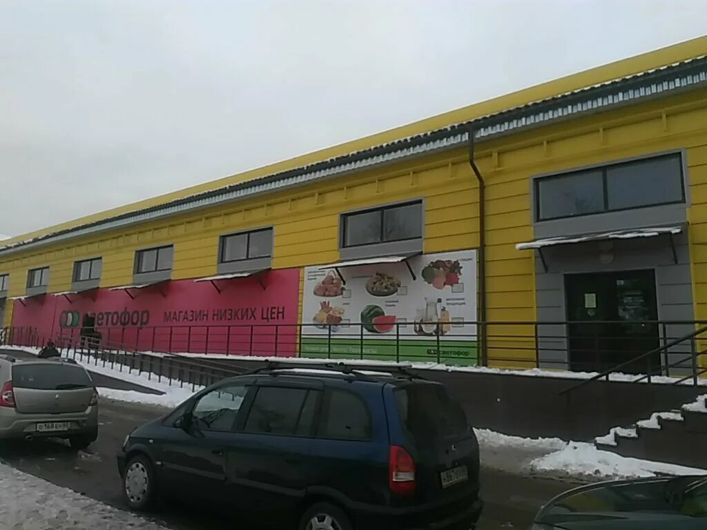 светофор супермаркет. светофор заполярный. магазин светофор вывеска. светофор талнах. павильоны на пересечении норильской и калинина.