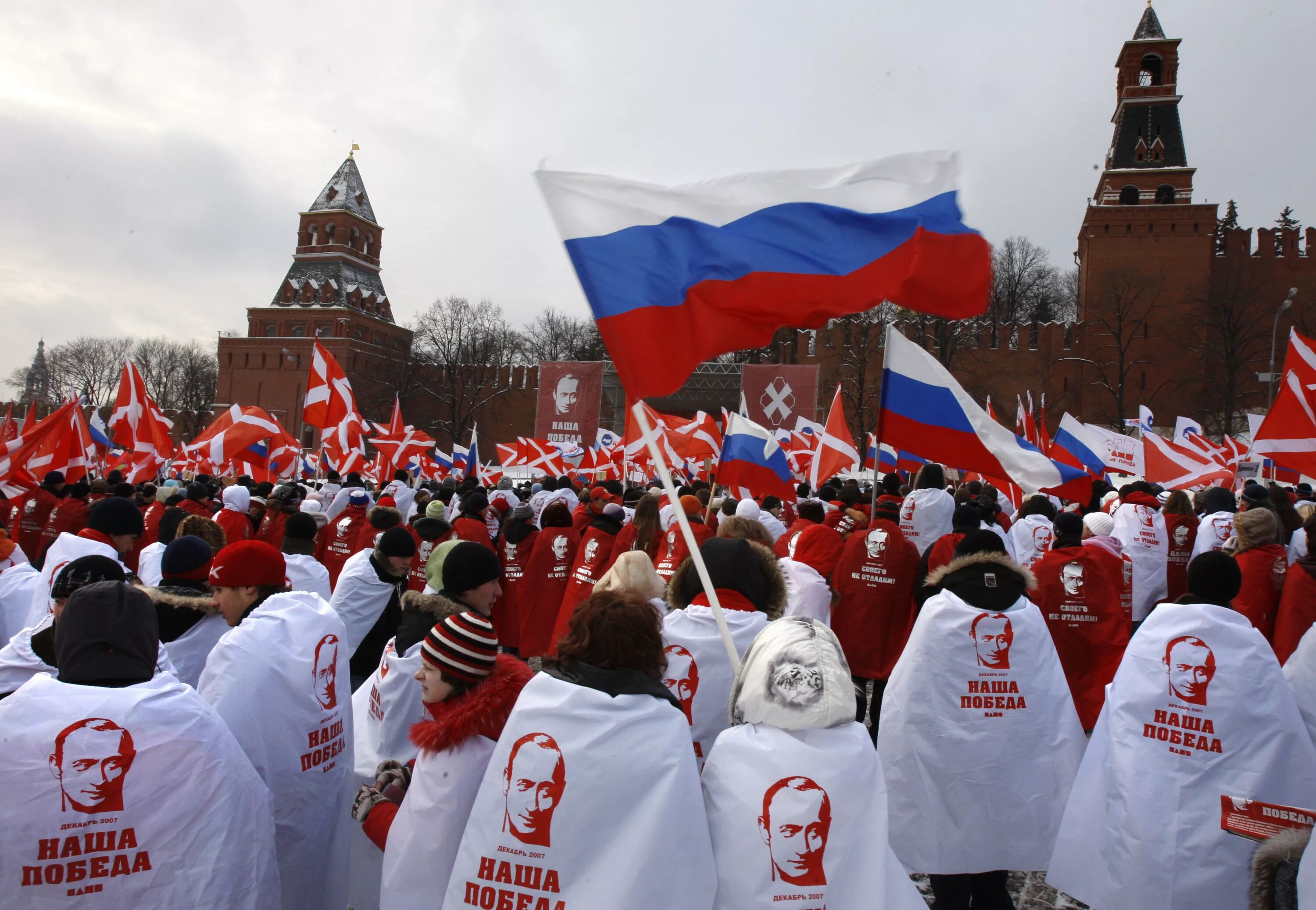 Молодежное движение наши. Наши политическое движение. Молодежные политические движения. Массовые политические движения.