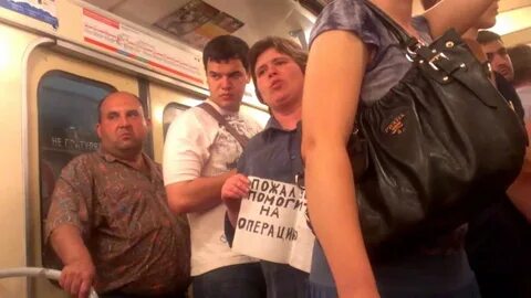 Просят деньги в метро