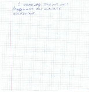 За 1 час двигаясь с одинаковой