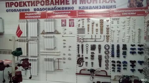 Ремдеталь