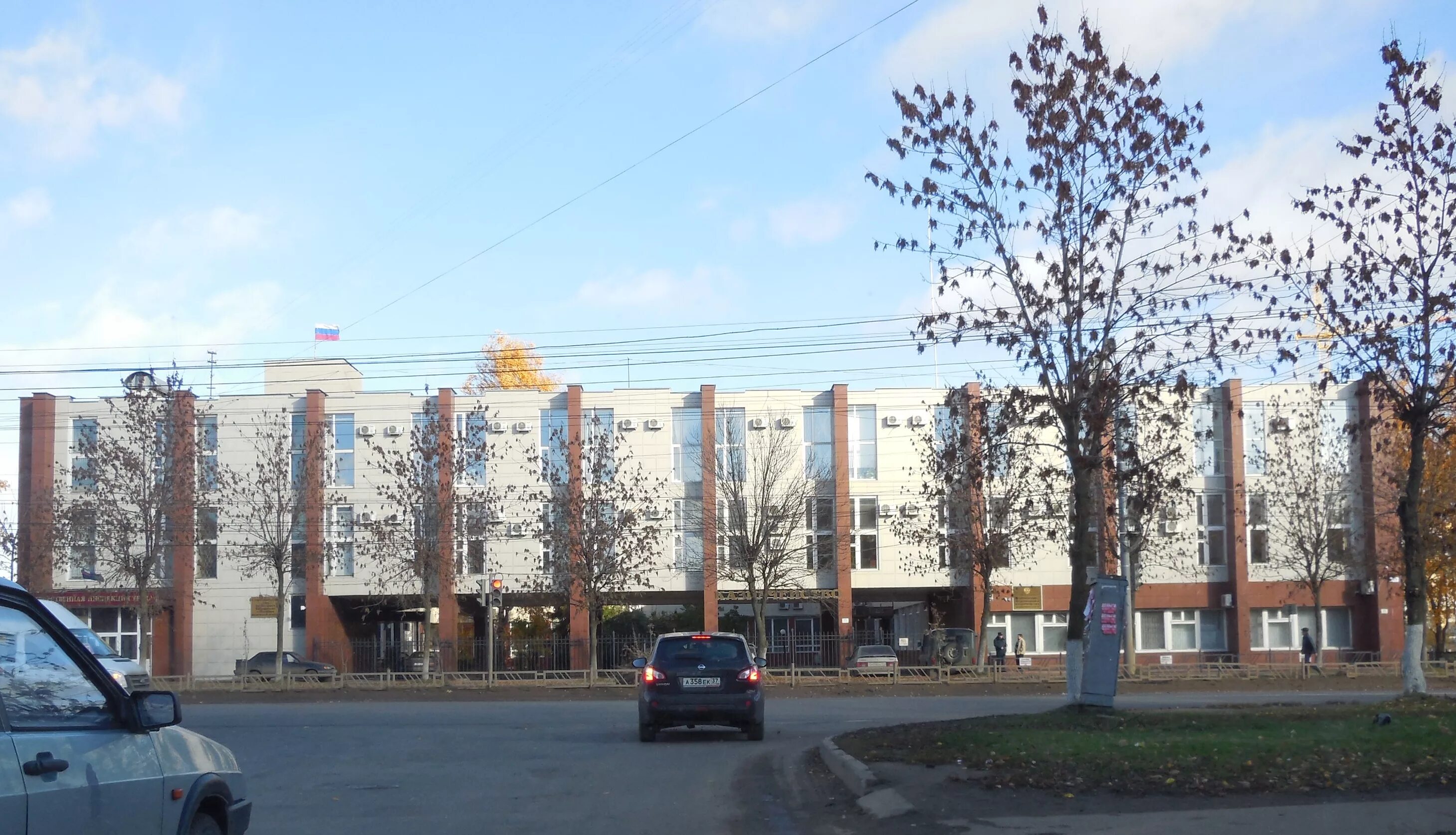 казначейство иваново