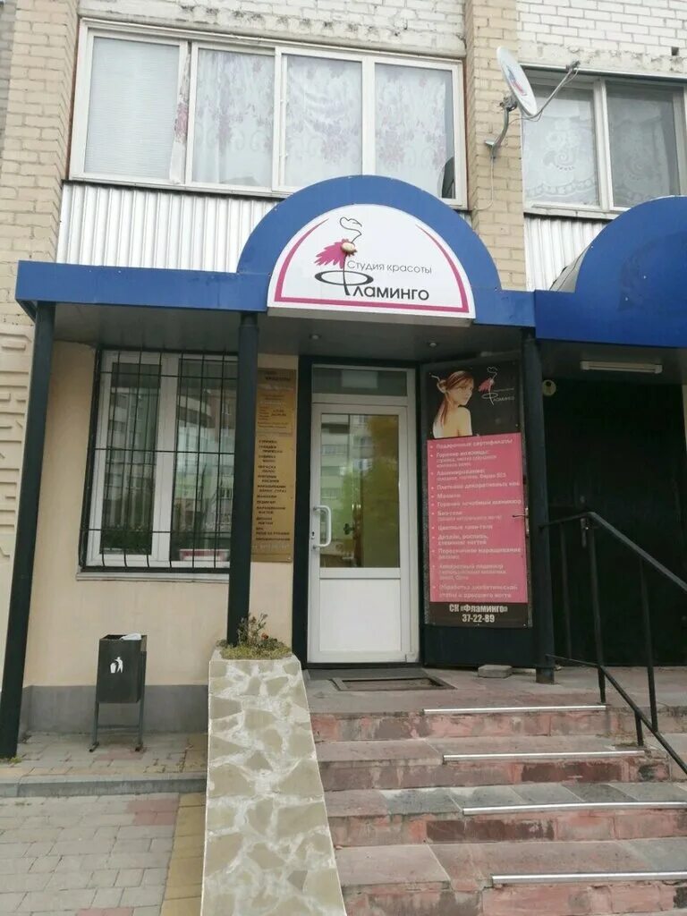 Sprint, advertising agency, Belgorod, Gubkina Street, 14А - Yandex Maps