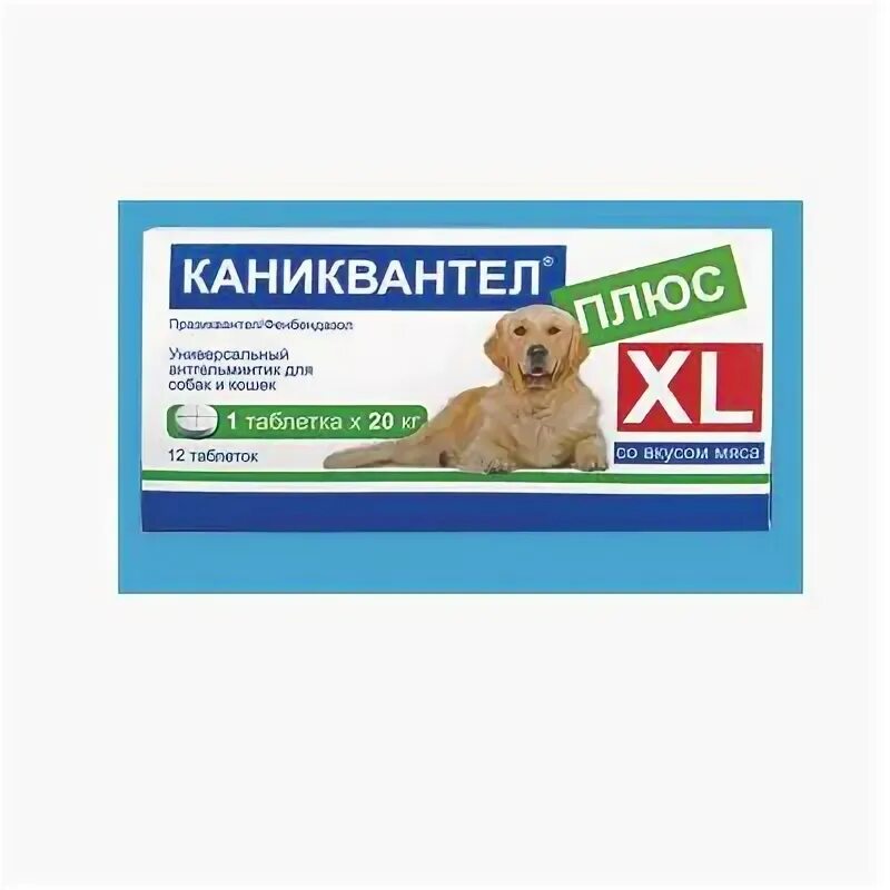 Каниквантел плюс для собак и кошек с мясом, 1 таблетка (120 шт в коробке). Каниквантел плюс xl. На 20 кг веса). Каниквантел плюс 12таб. Спб каниквантел для собак.