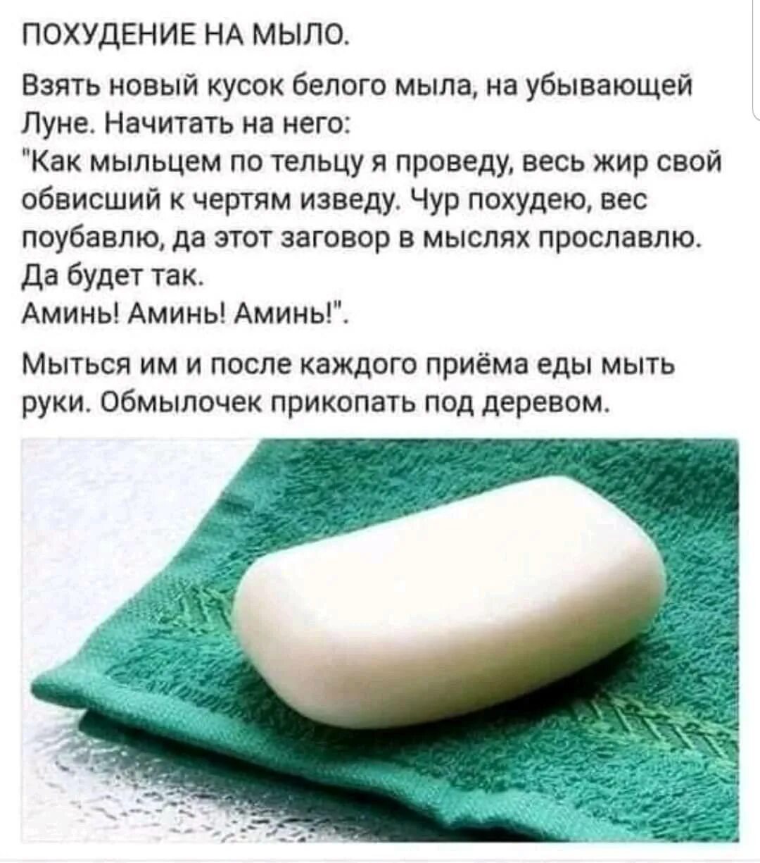 мыло невская косметика глицериновое 90 гр. мыло своими руками смирнова. мыло книга. мыло солнечное. мыло читать.