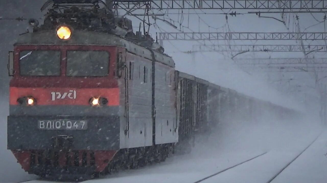 Вл80с-1666. Вл10 с грузовым поездом. Вл80 метель. Вл10у рельсосмазыватель. Электровоз с грузовым поездом 885