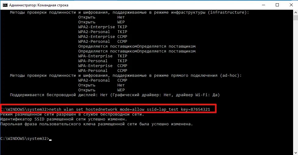 Узнать модель ноутбука через командную строку. Чистка ноутбука через командную строку. ключи в командной строке. технология командной строки. информация о ноутбуке через командную строку.