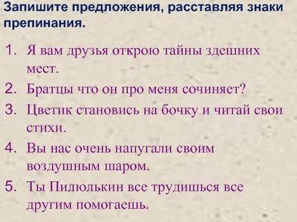 Друзья открою вам секрет