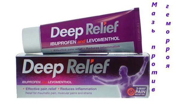 Дип релиф применение. Дип Рилиф гель Mentholatum. Дип релиф мазь. Deep Relief гель. Deep Relief мазь гель.