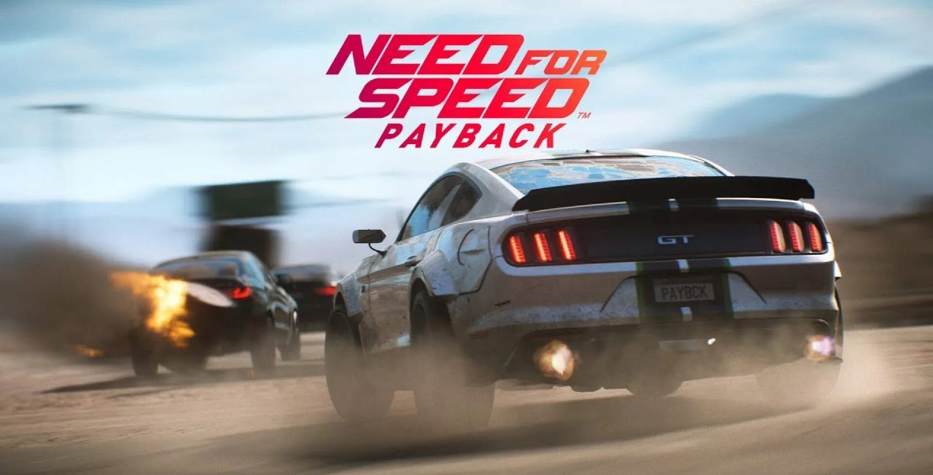 Nfs play