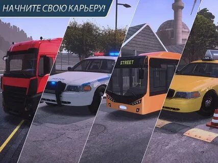 Кар мастер мультиплеер 2