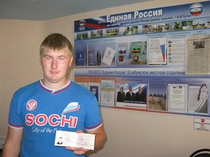 Елабужский муниципальный сайт