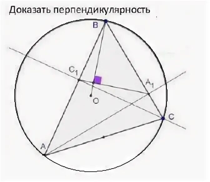 Как построить окружность в остроугольном треугольнике