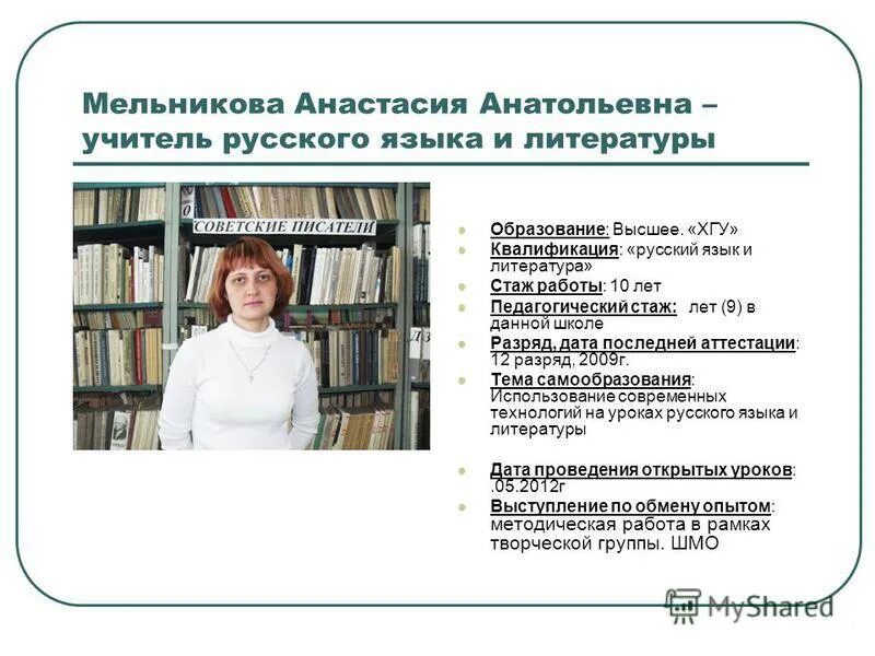 сертификат повышения квалификации учителя. квалификация русский язык. квалификация учитель русского языка и литературы. документ о повышении квалификации. сертификаты повышения квалификации для педагогов начальной школы.
