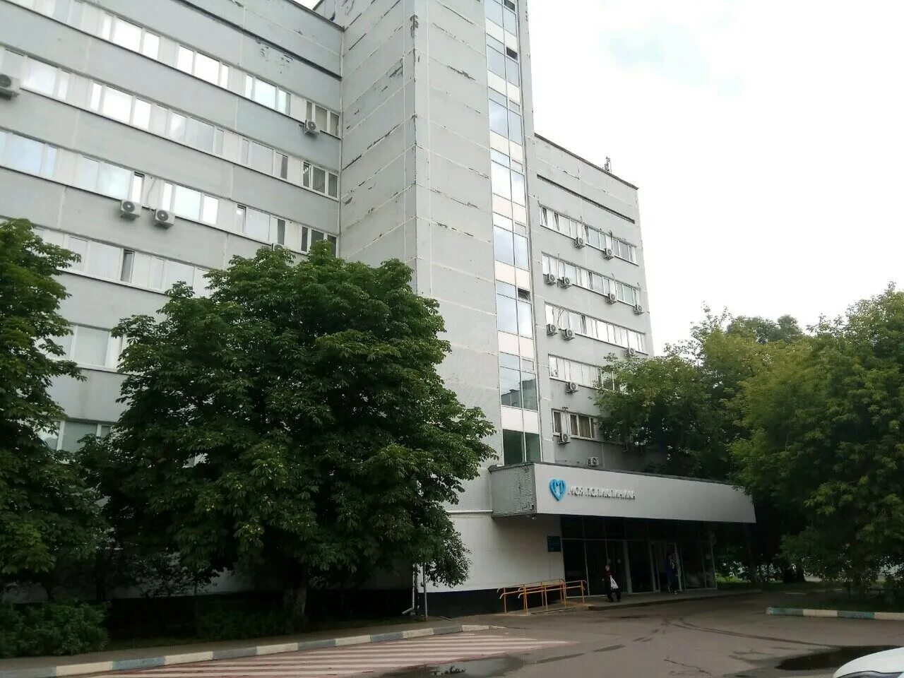 Вызов врача 191 поликлинике. Гп 191 москва. Вызов врача 191 поликлинике. Поликлиника 191 измайлово. Алтайская 13 поликлиника 191 женская консультация.